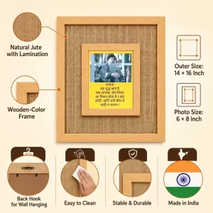 Osho Laminated Jute Wall Photo Frame, 14 X 16 Inch (F174320) Osho Laminated Jute Wall Photo Frame, 14 X 16 Inch (F174320)