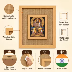 Lord Ram Laminated Jute Wall Photo Frame, 14 X 16 Inch (F174324) Lord Ram Laminated Jute Wall Photo Frame, 14 X 16 Inch (F174324)