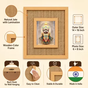 Lord Jagannath Laminated Jute Wall Photo Frame, 14 X 16 Inch (F174333)