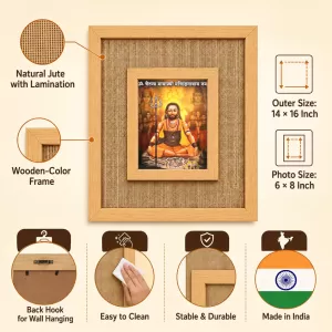 Adi Guru Shankaracharya Laminated Jute Wall Photo Frame, 14 X 16 Inch (F174340) Adi Guru Shankaracharya Laminated Jute Wall Photo Frame, 14 X 16 Inch (F174340)