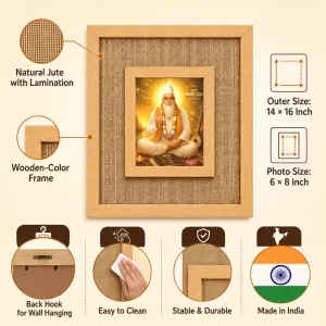 Sant Kabir Das Laminated Jute Wall Photo Frame, 14 X 16 Inch (F174377) Sant Kabir Das Laminated Jute Wall Photo Frame, 14 X 16 Inch (F174377)