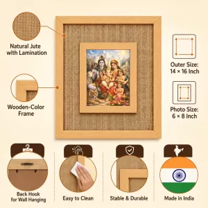 Lord Shiv And Parvati Laminated Jute Wall Photo Frame, 14 X 16 Inch (F174400)