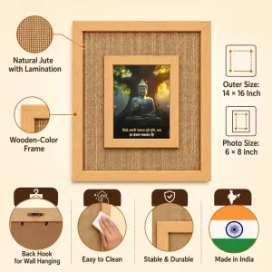 Buddha Laminated Jute Wall Photo Frame, 14 X 16 Inch (F174401)