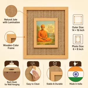 Swami Vivekananda Laminated Jute Wall Photo Frame, 14 X 16 Inch (F174409) Swami Vivekananda Laminated Jute Wall Photo Frame, 14 X 16 Inch (F174409)