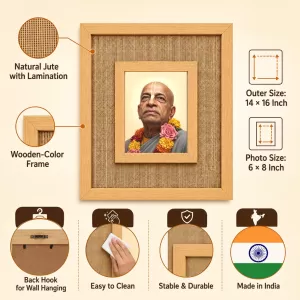 Srila Prabhup Laminated Jute Wall Photo Frame, 14 X 16 Inch (F174450)