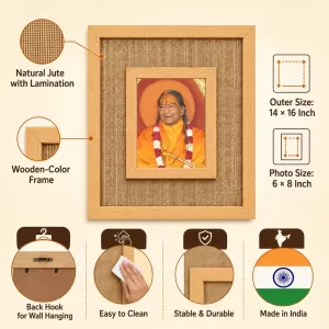 JagadGuru Kripalu Maharaj Laminated Jute Wall Photo Frame, 14 X 16 Inch (F174452) JagadGuru Kripalu Maharaj Laminated Jute Wall Photo Frame, 14 X 16 Inch (F174452)