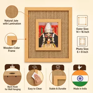 Kali Maa Laminated Jute Wall Photo Frame, 14 X 16 Inch (F174454)