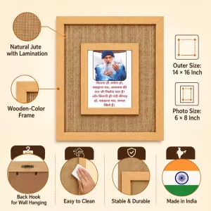 Osho Laminated Jute Wall Photo Frame, 14 X 16 Inch (F174462)
