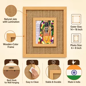 Lord Rama Laminated Jute Wall Photo Frame, 14 X 16 Inch (F174465) Lord Rama Laminated Jute Wall Photo Frame, 14 X 16 Inch (F174465)