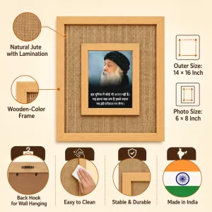 Osho Laminated Jute Wall Photo Frame, 14 X 16 Inch (F174468)