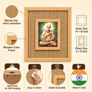 Shree Chaitannya Laminated Jute Wall Photo Frame, 14 X 16 Inch (F174474)