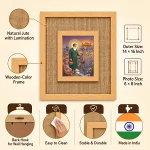 Guru Nanak Ji Laminated Jute Wall Photo Frame, 14 X 16 Inch (F174484)