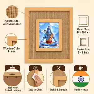 Lord Shiva Laminated Jute Wall Photo Frame, 14 X 16 Inch (F174492)