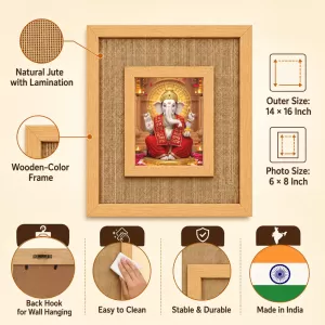 Lord Ganesha Laminated Jute Wall Photo Frame, 14 X 16 Inch (F174498)