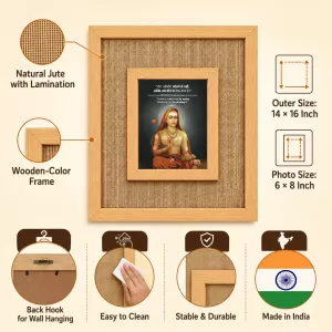 Adi Shankaracharya Laminated Jute Wall Photo Frame, 14 X 16 Inch (F174524) Adi Shankaracharya Laminated Jute Wall Photo Frame, 14 X 16 Inch (F174524)