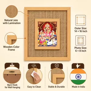 Lord Ganesh Laminated Jute Wall Photo Frame, 14 X 16 Inch (F174539)