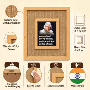 A. P. J. Abdul Kalam Laminated Jute Wall Photo Frame, 14 X 16 Inch (F174545) A. P. J. Abdul Kalam Laminated Jute Wall Photo Frame, 14 X 16 Inch (F174545)