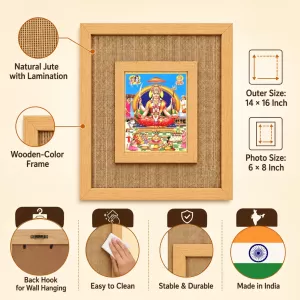 Santoshi Maa Laminated Jute Wall Photo Frame, 14 X 16 Inch (F174571) Santoshi Maa Laminated Jute Wall Photo Frame, 14 X 16 Inch (F174571)