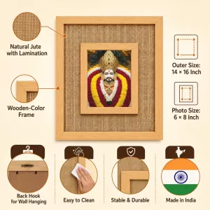 Khatu Shyam Laminated Jute Wall Photo Frame, 14 X 16 Inch (F174588) Khatu Shyam Laminated Jute Wall Photo Frame, 14 X 16 Inch (F174588)