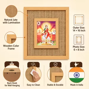 Gayatri Mata Laminated Jute Wall Photo Frame, 14 X 16 Inch (F174619) Gayatri Mata Laminated Jute Wall Photo Frame, 14 X 16 Inch (F174619)