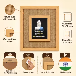 Buddha Laminated Jute Wall Photo Frame, 14 X 16 Inch (F174621) Buddha Laminated Jute Wall Photo Frame, 14 X 16 Inch (F174621)