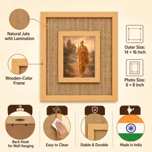 Lord Shree Chaitannya Laminated Jute Wall Photo Frame, 14 X 16 Inch (F174654)