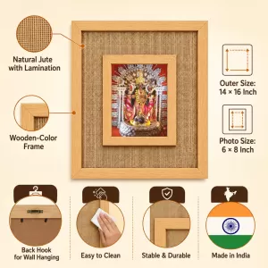 Maa Kaali Laminated Jute Wall Photo Frame, 14 X 16 Inch (F174680) Maa Kaali Laminated Jute Wall Photo Frame, 14 X 16 Inch (F174680)