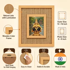 Lord Ayyappa Laminated Jute Wall Photo Frame, 14 X 16 Inch (F174681) Lord Ayyappa Laminated Jute Wall Photo Frame, 14 X 16 Inch (F174681)