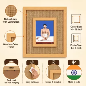 Shree Shree Anukul Laminated Jute Wall Photo Frame, 14 X 16 Inch (F174712) Shree Shree Anukul Laminated Jute Wall Photo Frame, 14 X 16 Inch (F174712)