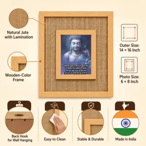 Buddha Laminated Jute Wall Photo Frame, 14 X 16 Inch (F174723) Buddha Laminated Jute Wall Photo Frame, 14 X 16 Inch (F174723)