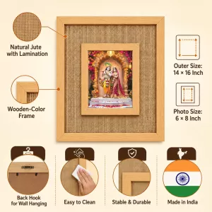 Radha Krishna Laminated Jute Wall Photo Frame, 14 X 16 Inch (F174731) Radha Krishna Laminated Jute Wall Photo Frame, 14 X 16 Inch (F174731)