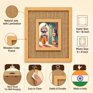Lord Jagannath Laminated Jute Wall Photo Frame, 14 X 16 Inch (F174736)