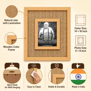 Trailanga Swami Laminated Jute Wall Photo Frame, 14 X 16 Inch (F174747) Trailanga Swami Laminated Jute Wall Photo Frame, 14 X 16 Inch (F174747)