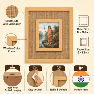Lord Shree Chaitannya Laminated Jute Wall Photo Frame, 14 X 16 Inch (F174763)