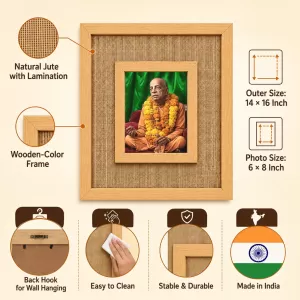 Srila Pravupad Laminated Jute Wall Photo Frame, 14 X 16 Inch (F174766)