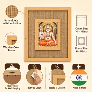 Raghavendra Swamy Laminated Jute Wall Photo Frame, 14 X 16 Inch (F174767)