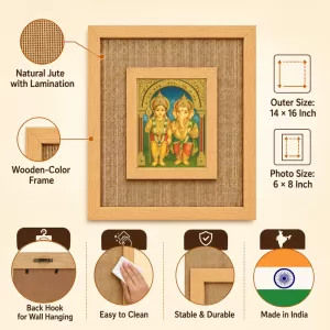 Lord Ganesh Laminated Jute Wall Photo Frame, 14 X 16 Inch (F174781)