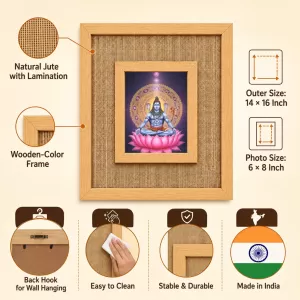 Lord Shiva Laminated Jute Wall Photo Frame, 14 X 16 Inch (F174786)