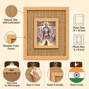 Shree Krishna Laminated Jute Wall Photo Frame, 14 X 16 Inch (F174788)