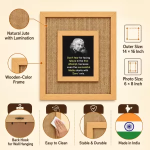 A P J Abdul Kalam Laminated Jute Wall Photo Frame, 14 X 16 Inch (F174792) A P J Abdul Kalam Laminated Jute Wall Photo Frame, 14 X 16 Inch (F174792)