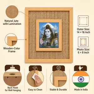 Lord Shiva Laminated Jute Wall Photo Frame, 14 X 16 Inch (F174818)