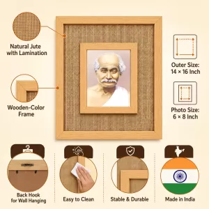 Lahiri Mahashay Laminated Jute Wall Photo Frame, 14 X 16 Inch (F174831)