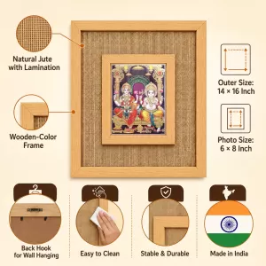 Lakshmi Ganesha Laminated Jute Wall Photo Frame, 14 X 16 Inch (F174841)