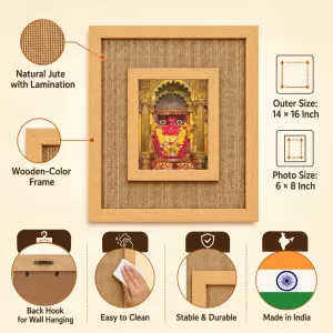 Mahakali Mandir Laminated Jute Wall Photo Frame, 14 X 16 Inch (F174853)