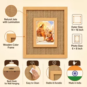 Lord Ram Laminated Jute Wall Photo Frame, 14 X 16 Inch (F174878) Lord Ram Laminated Jute Wall Photo Frame, 14 X 16 Inch (F174878)