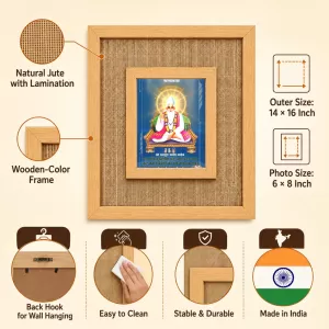 Sant Kabir Das Laminated Jute Wall Photo Frame, 14 X 16 Inch (F174906) Sant Kabir Das Laminated Jute Wall Photo Frame, 14 X 16 Inch (F174906)