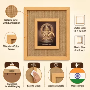 Lord Ayyappan Laminated Jute Wall Photo Frame, 14 X 16 Inch (F174914)