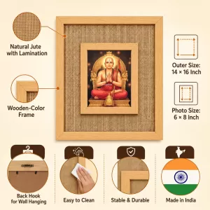 Adi Guru Shankaracharya Laminated Jute Wall Photo Frame, 14 X 16 Inch (F174923) Adi Guru Shankaracharya Laminated Jute Wall Photo Frame, 14 X 16 Inch (F174923)