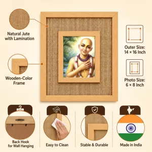 Shree Chaitannya Laminated Jute Wall Photo Frame, 14 X 16 Inch (F174926)