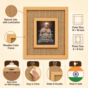 Lahiri Mahasaya Laminated Jute Wall Photo Frame, 14 X 16 Inch (F174958)